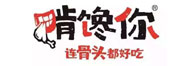 啃馋你