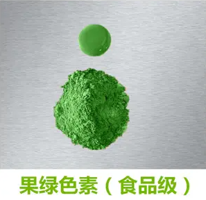 绿色食品添加剂的开发意义
