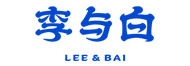 李与白