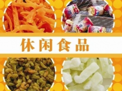 食品生产许可变更申请材料目录